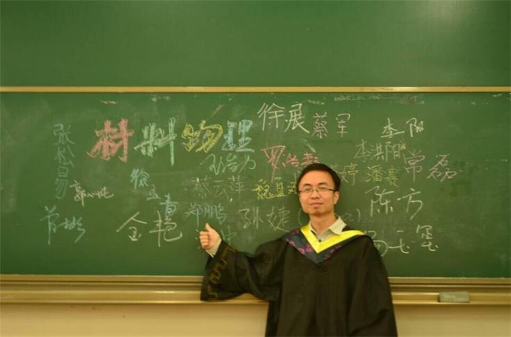郑鹏硕士(2014-2017)(图1)